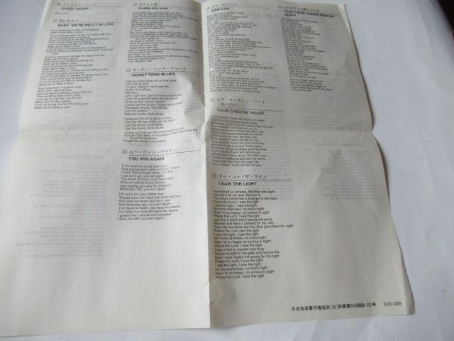 ハンク・ウイリアムス CD「ハンク・ウイリアムス」 < CD/DVD/ビデオ  ハンク・ウイリアムス CD「ハンク・ウイリアムス」 < CD/DVD/ビデオの