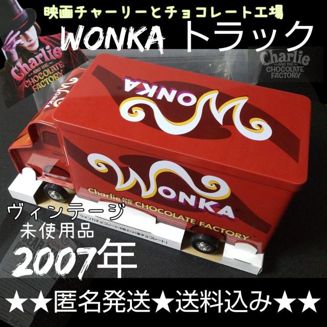 貴重! 【ネスレ製】チャーリーとチョコレート工場『WONKA トラック』新品 < ホビー  貴重! 【ネスレ製】チャーリーとチョコレート工場『WONKA トラック』新品  < ホビーの