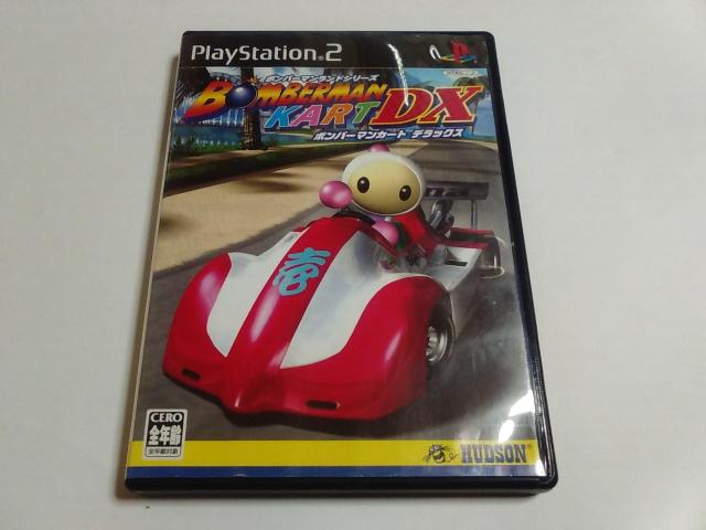 PS2/【2本迄送180円!!】ボンバーマンカートDX〈メンテ済み♪〉【説明書付き!!】★ご落札価格★ < ゲーム本体/ソフト  PS2/【2本迄送180円!!】ボンバーマンカートDX〈メンテ済み♪〉【説明書付き!!】★ご落札価格★  < ゲーム本体/ソフトの
