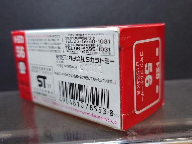 ★赤箱トミカ56★コマツ ブルドーザーD155AX-6★未開封品★ < ホビー  ★赤箱トミカ56★コマツ ブルドーザーD155AX-6★未開封品★ < ホビーの