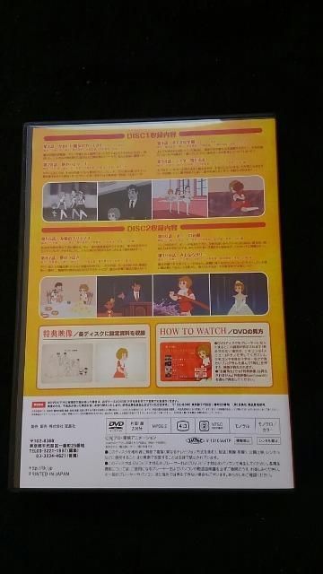 ☆魔法使いサリー  DVD-BOX☆第1話~最終回 収録 < CD/DVD/ビデオ  ☆魔法使いサリー  DVD-BOX☆第1話~最終回 収録 < CD/DVD/ビデオの