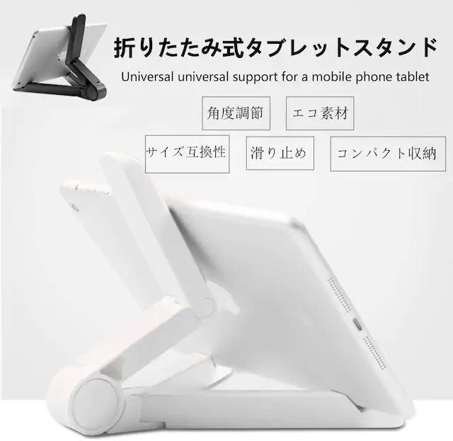 cP_490~xXgZ[@iPad ^ubgX^h