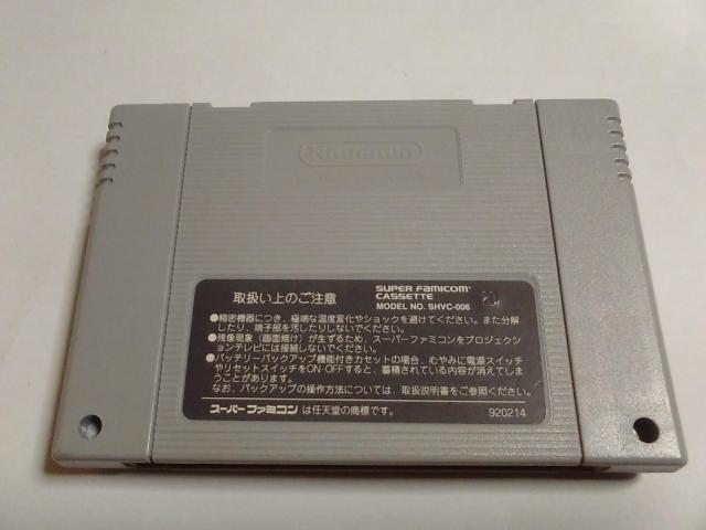 SFC/【5本迄送料180円!!】スーパーテトリス3≪匿名配送≫〈メンテ済み♪〉【ソフトのみ】★電池OK!!★↓ご落札価格↓ < ゲーム本体/ソフト  SFC/【5本迄送料180円!!】スーパーテトリス3≪匿名配送≫〈メンテ済み♪〉【ソフトのみ】★電池OK!!★↓ご落札価格↓ < ゲーム本体/ソフトの