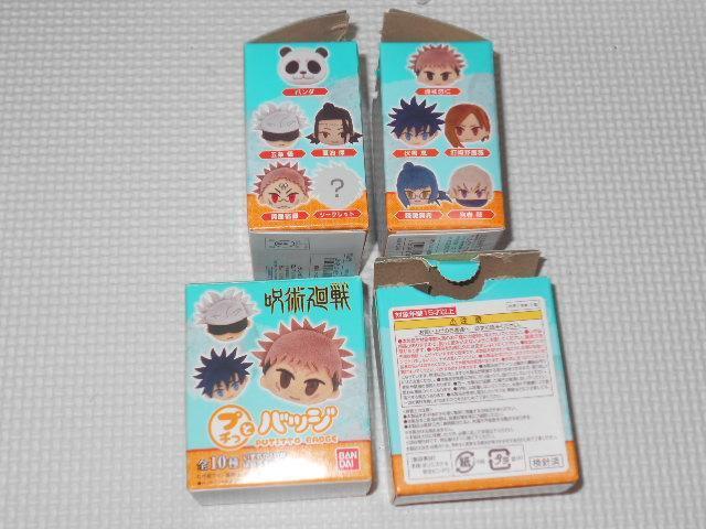 呪術廻戦 プチっとバッジ 全10種類セット★新品未開封 < アニメ/コミック/キャラクター  呪術廻戦 プチっとバッジ 全10種類セット★新品未開封 < アニメ/コミック/キャラクターの