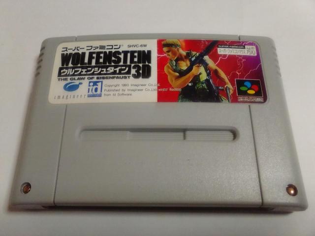 SFC/【5本迄送料180円!!】ウルフェンシュタイン3D≪匿名らくらく定額便≫〈メンテ済み♪〉【ソフトのみ】↓ご落札価格↓ < ゲーム本体/ソフト  SFC/【5本迄送料180円!!】ウルフェンシュタイン3D≪匿名らくらく定額便≫〈メンテ済み♪〉【ソフトのみ】↓ご落札価格↓  < ゲーム本体/ソフトの