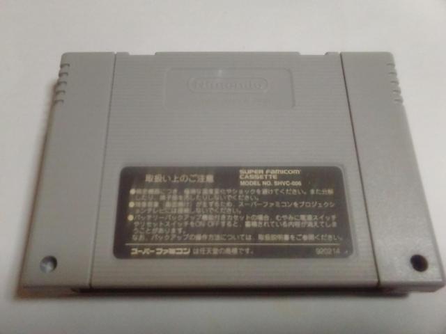 SFC/【5本迄送料180円!!】ウルフェンシュタイン3D≪匿名らくらく定額便≫〈メンテ済み♪〉【ソフトのみ】↓ご落札価格↓ < ゲーム本体/ソフト  SFC/【5本迄送料180円!!】ウルフェンシュタイン3D≪匿名らくらく定額便≫〈メンテ済み♪〉【ソフトのみ】↓ご落札価格↓ < ゲーム本体/ソフトの