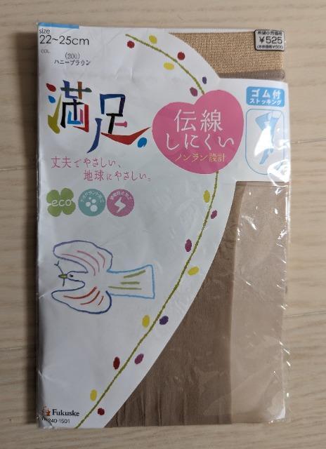 FukusukeXgbLOnj[uE 