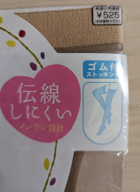 FukusukeXgbLOnj[uE