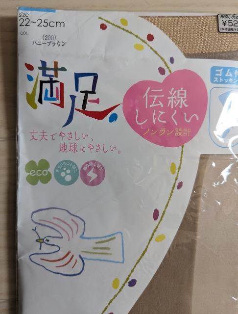 FukusukeXgbLOnj[uE