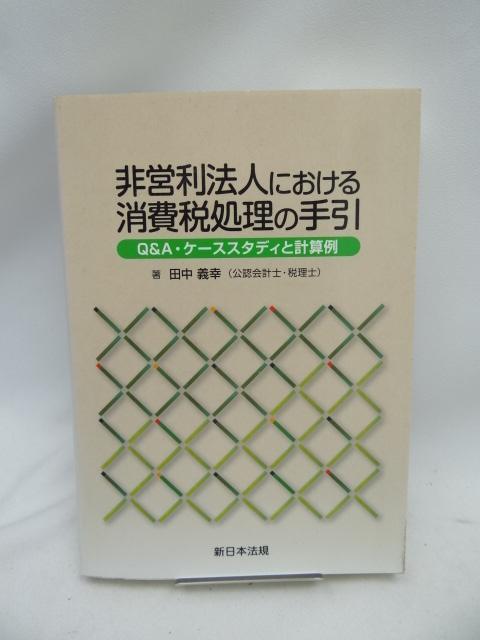 2408@c@lɂŏ̎   {/G 