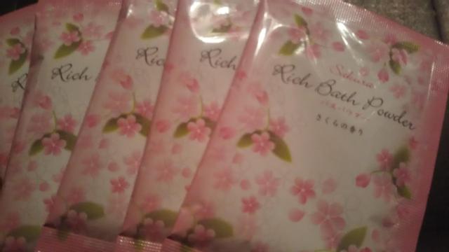 バスパウダー*さくらの香り*入浴剤*5袋セット < インテリア/ライフ バスパウダー*さくらの香り*入浴剤*5袋セット < インテリア/ライフの