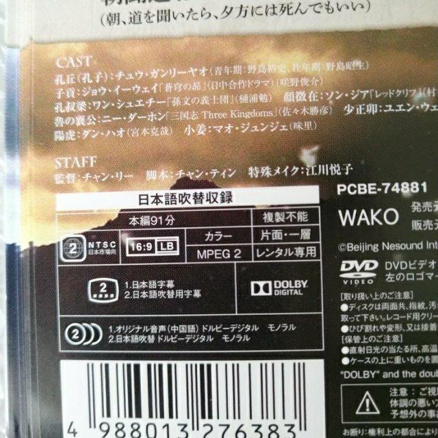 DVD�u�E�q�q�S�P�X���r�`���E�E�K�����[���I�v�����^������ �� CD/DVD/�r�f�I�� 