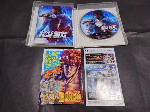 PS3 北斗無双 / 北斗の拳 チラシ付き < ゲーム本体/ソフト  PS3 北斗無双 / 北斗の拳 チラシ付き < ゲーム本体/ソフトの