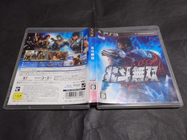 PS3 北斗無双 / 北斗の拳 チラシ付き < ゲーム本体/ソフト  PS3 北斗無双 / 北斗の拳 チラシ付き < ゲーム本体/ソフトの