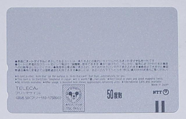 Tokyo Disneyland  TOONTOWN < ホビー  Tokyo Disneyland  TOONTOWN < ホビーの