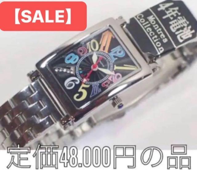 MontresCollectionレディース腕時計 メタルウォッチ 【特価SALE】 < 女性アクセサリー/時計  MontresCollectionレディース腕時計 メタルウォッチ 【特価SALE】  < 女性アクセサリー/時計の