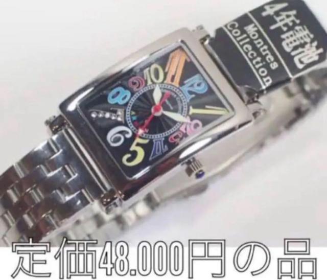 MontresCollectionレディース腕時計 メタルウォッチ 【特価SALE】 < 女性アクセサリー/時計  MontresCollectionレディース腕時計 メタルウォッチ 【特価SALE】 < 女性アクセサリー/時計の