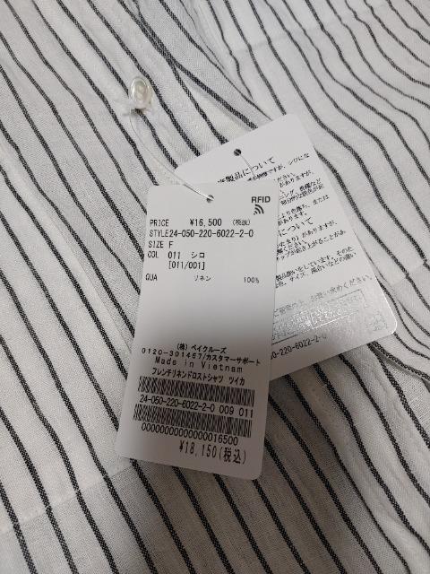 FRAMeWORK �t���[�����[�N �l�C�t�����`���l���V���c���V�i�^�O�t��AP �C�G�i �W���[�i���X�^���_�[�h