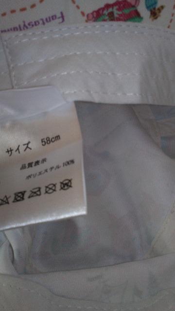 ���]�[�g�V�[���n�b�g