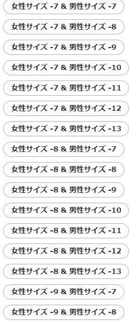 爆ヤス価格790円★高級ゴールドペアリング、ステンレス製、記念日ギフトに最適 女性用 日本サイズ11号 男性日本サイズ24号 < 男性アクセサリー/時計 爆ヤス価格790円★高級ゴールドペアリング、ステンレス製、記念日ギフトに最適 女性用 日本サイズ11号 男性日本サイズ24号 < 男性アクセサリー/時計の