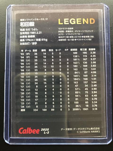 QOQTJr[싅Pe/k-QE\tgoNz|NXEacBmTCpLEGENDJ|hn  g[fBOJ[h 