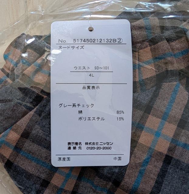 SkJo[łd˒AVg[qbvJo[傫TCY  t@bV 