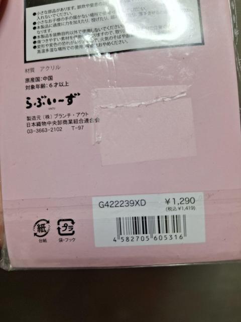 mD25ViuԂ[vAN`[L[z_[A=艿1419~  t@bV 