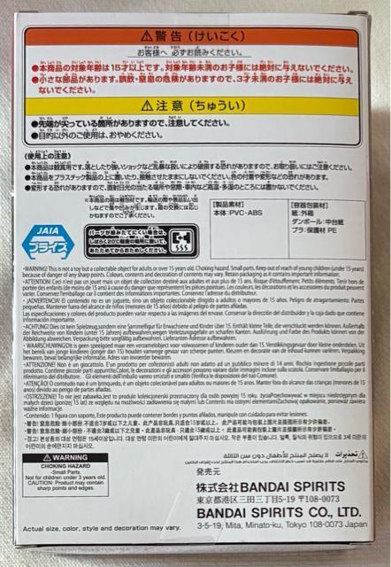 NARUTO ig ` EFFECTREME DEIDARA