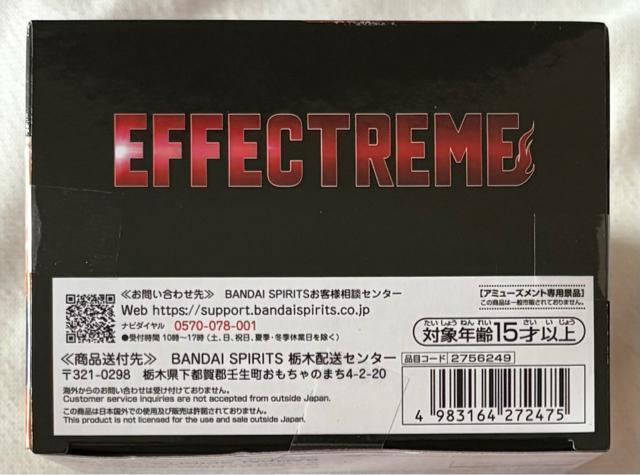 NARUTO ig ` EFFECTREME DEIDARA