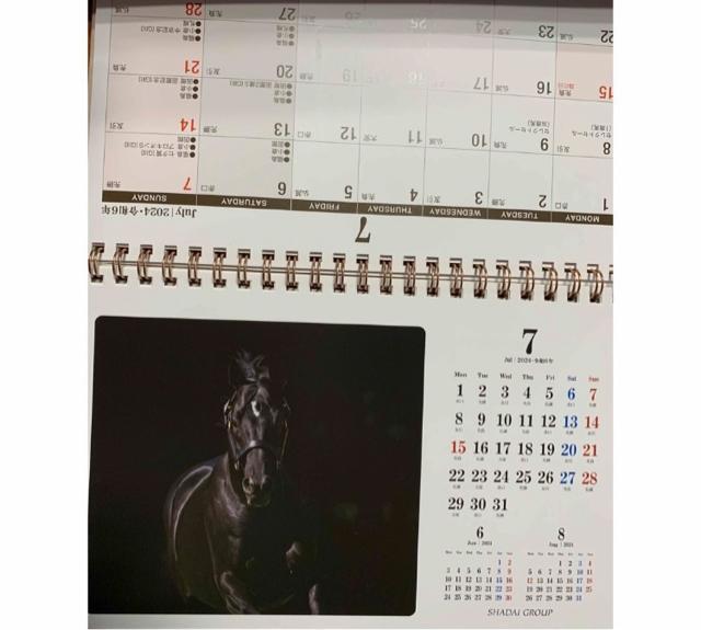 Бt@[ J_[ 2024 n ߘa6N   {/G 