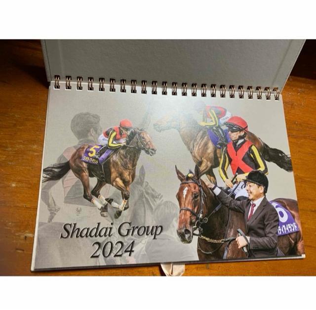 Бt@[ J_[ 2024 n ߘa6N   {/G 