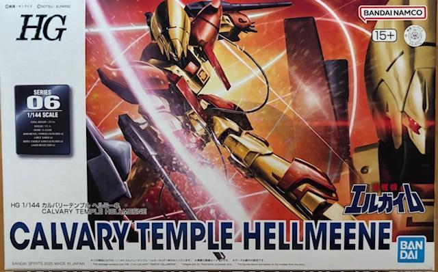 限定 HG 1/144 カルバリーテンプル ヘルミーネ < ホビー 限定 HG 1/144 カルバリーテンプル ヘルミーネ < ホビーの