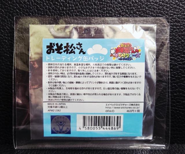 񁙂ւEH[Y/ʃobW(@/o)Vi  Aj/R~bN/LN^[ 