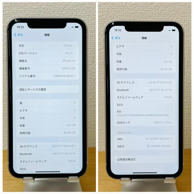 A 100% iPhone XR 64 GB ホワイト SIMフリー 本体 < 家電/AV  A 100% iPhone XR 64 GB ホワイト SIMフリー 本体 < 家電/AVの