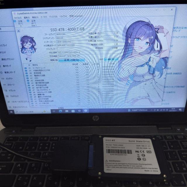 訳あり価格!SSD4TB!2.5SATA内蔵型1枚/SSD1TB、SSD2TBもあり < PC本体/周辺機器  訳あり価格!SSD4TB!2.5SATA内蔵型1枚/SSD1TB、SSD2TBもあり  < PC本体/周辺機器の