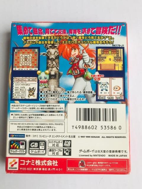 アザーライフ アザードリームスGB GBC チラシ付き Other Life Other Dreams Azure Dreams < ゲーム本体/ソフト アザーライフ アザードリームスGB GBC チラシ付き Other Life Other Dreams Azure Dreams < ゲーム本体/ソフトの