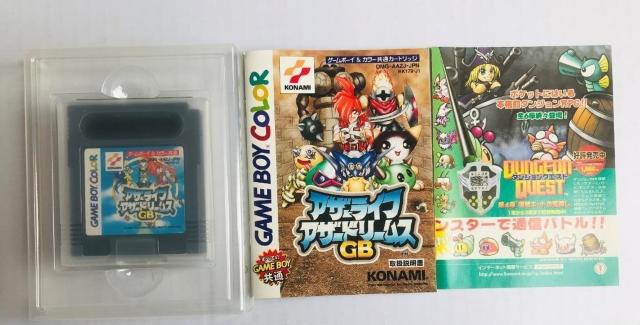 アザーライフ アザードリームスGB GBC チラシ付き Other Life Other Dreams Azure Dreams < ゲーム本体/ソフト アザーライフ アザードリームスGB GBC チラシ付き Other Life Other Dreams Azure Dreams < ゲーム本体/ソフトの