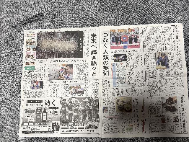 㖜ق̐V2025N 10 14 _ːV ! B   zr[ 