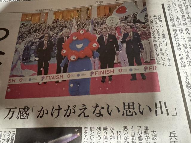 㖜ق̐V2025N 10 14 _ːV ! B  zr[ 