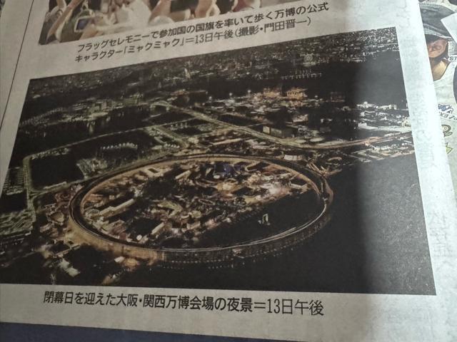 㖜ق̐V2025N 10 14 _ːV ! B  zr[ 