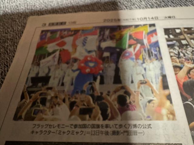 㖜ق̐V2025N 10 14 _ːV ! B  zr[ 