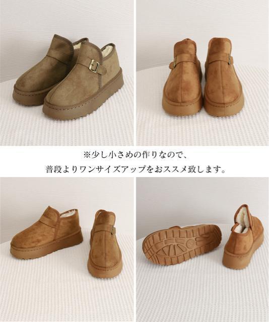 送料無料 新品 ムートンブーツ 厚底 ショートブーツ 冬 < 女性ファッション  送料無料 新品 ムートンブーツ 厚底 ショートブーツ 冬 < 女性ファッションの