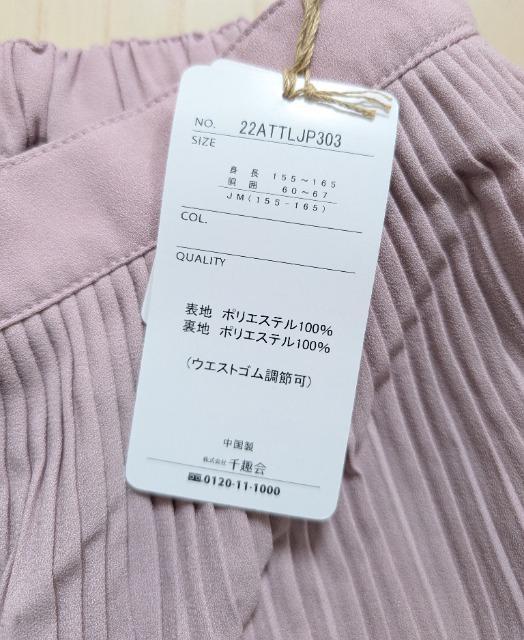 PUOpapellapiz݃sNv[cLbgXJ[gVi  LbY/xr[ 