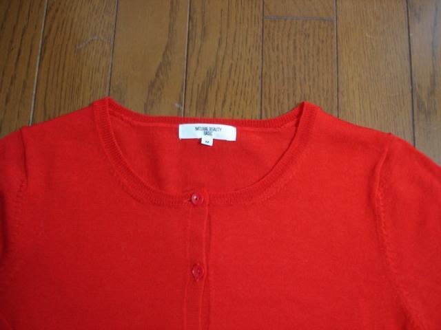 ★ナチュラルビューティーベーシック 綺麗色ウールカーディガン★新品!クローゼット整理価格! < ブランド ★ナチュラルビューティーベーシック 綺麗色ウールカーディガン★新品!クローゼット整理価格! < ブランドの