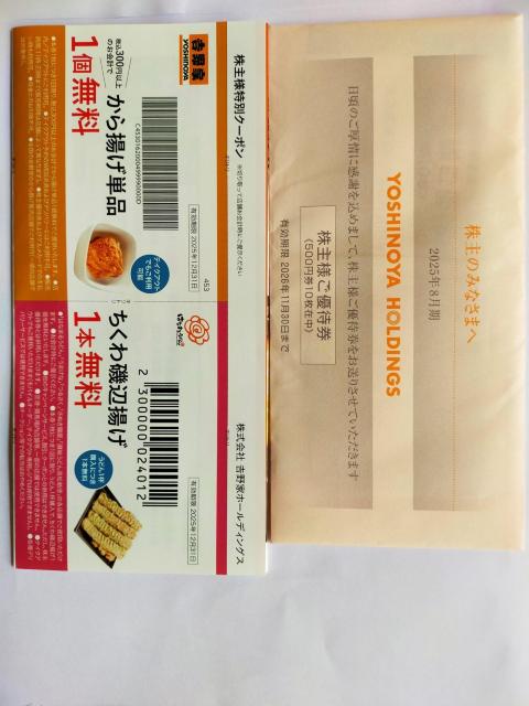 g DҌ 500~10P {lʃN[|2026.1130܂   `Pbg/ 