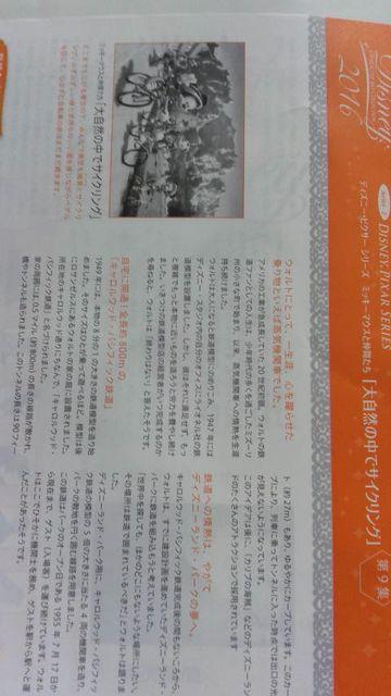 読売新聞、ディズニーキャラクターアートコレクション2枚セット新品非売品 2016年第9集 < ホビー 読売新聞、ディズニーキャラクターアートコレクション2枚セット新品非売品 2016年第9集 < ホビーの