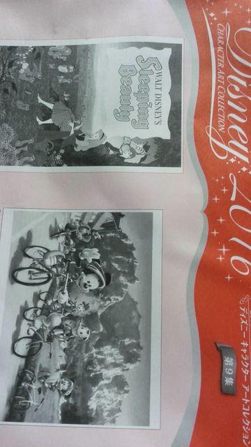 読売新聞、ディズニーキャラクターアートコレクション2枚セット新品非売品 2016年第9集 < ホビー 読売新聞、ディズニーキャラクターアートコレクション2枚セット新品非売品 2016年第9集 < ホビーの