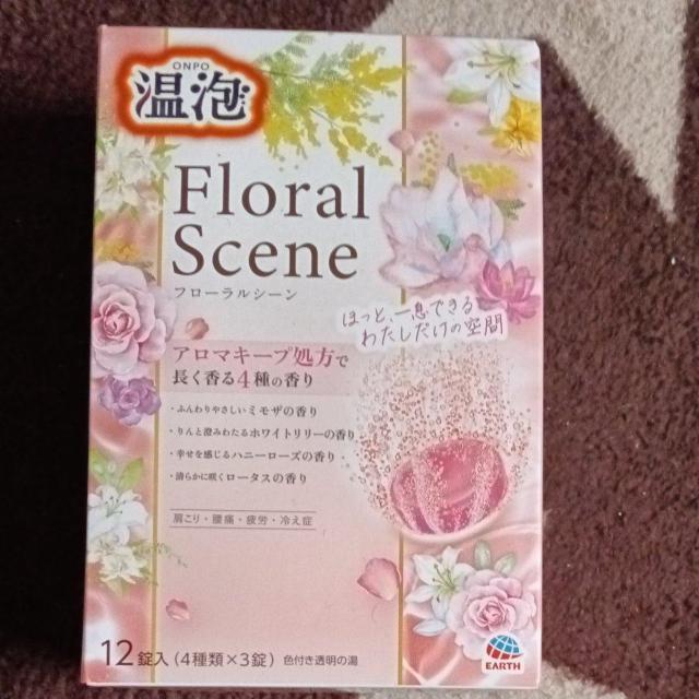 入浴剤 < インテリア/ライフ 入浴剤 < インテリア/ライフの