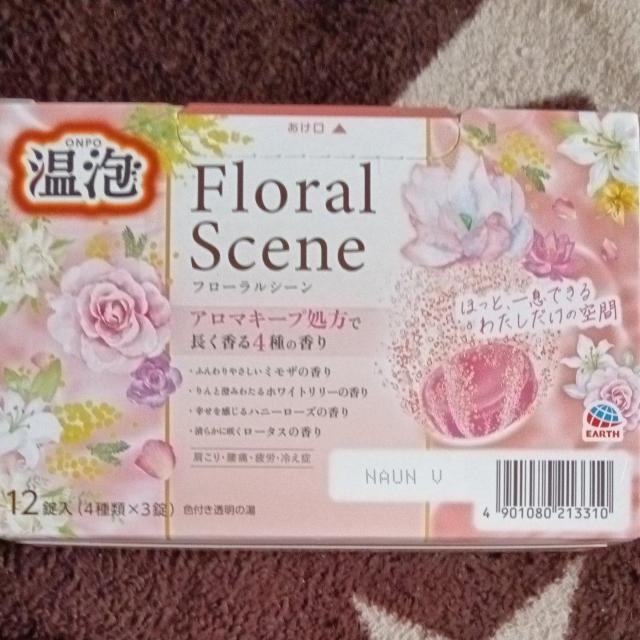 入浴剤 < インテリア/ライフ 入浴剤 < インテリア/ライフの