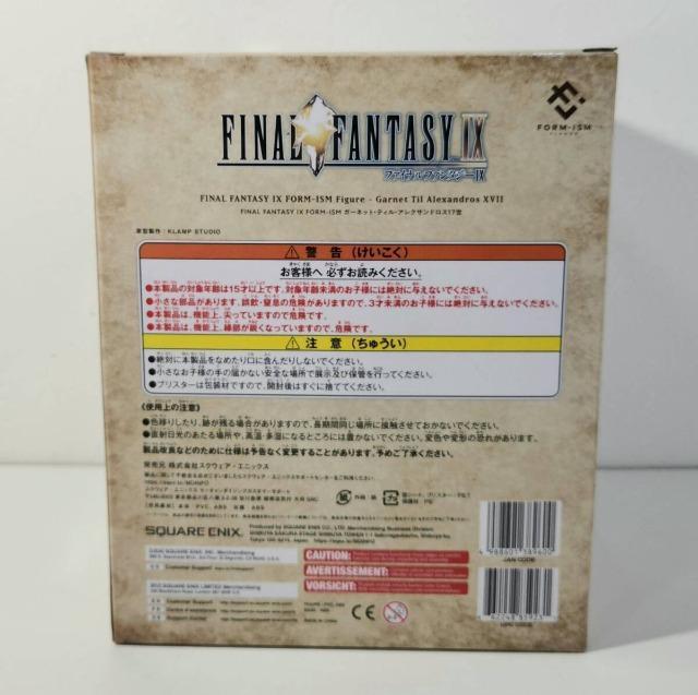 �t�@�C�i���t�@���^�W�[�\ �X�N�E�F�A�E�G�j�b�N�X �@�K�[�l�b�g�E�e�B���E�A���N�T���h���X17���@�h���ς݊����i�t�B�M���A �� �z�r�[�� 